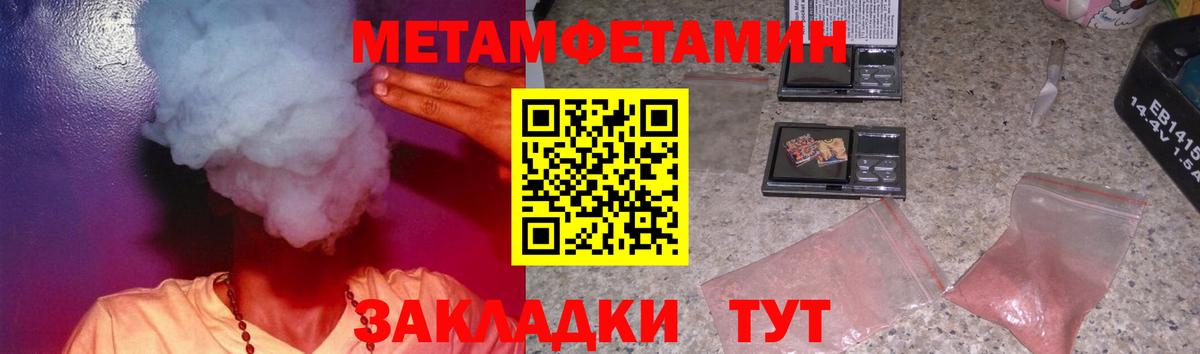 АМФ 98% Кашира