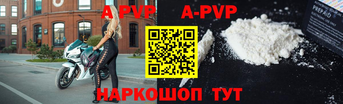APVP крисы CK  А ПВП крисы CK  Кашира  Вход с VPN  А ПВП крисы CK 