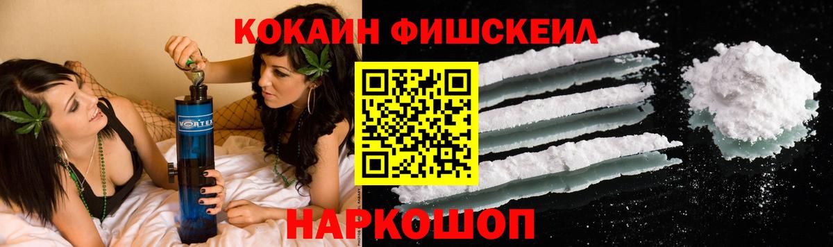 Кашира  Кокаин 99%  КОКАИН Колумбийский  Вход с VPN 