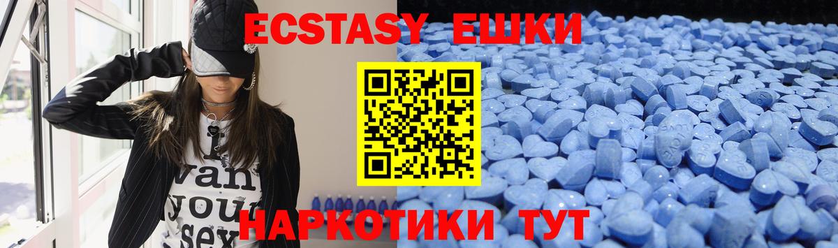 darknet официальный сайт  Ecstasy  Кашира  Вход с VPN  Ecstasy MDMA  купить наркотик 