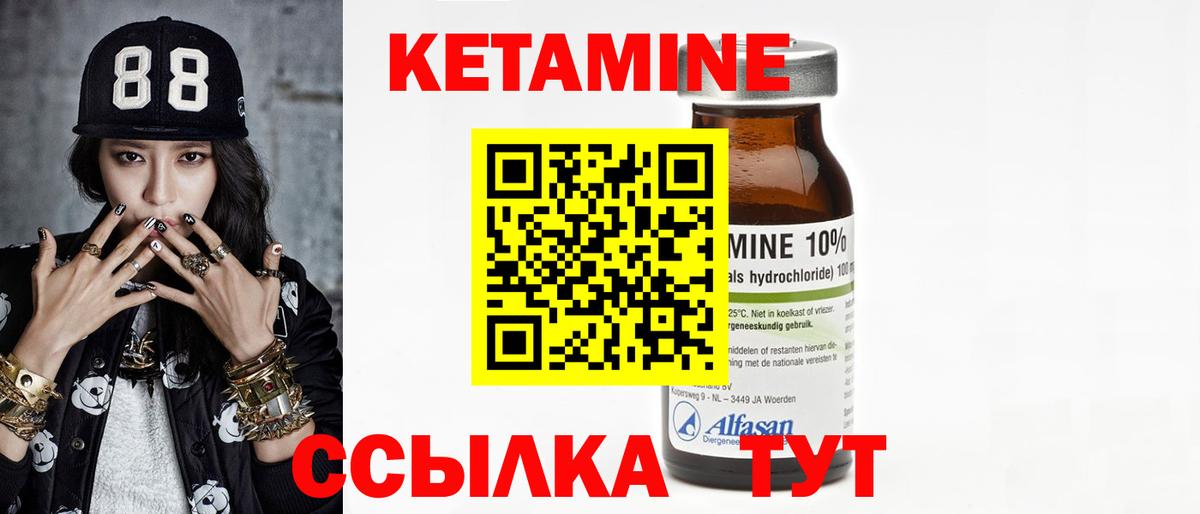 МЕТАМФЕТАМИН  A-PVP СОЛЬ кристаллы  МАРИХУАНА  Гашиш  Кашира  Вход с VPN  МАРИХУАНА  Меф МЯУ МЯУ кристаллы  ГАШ 