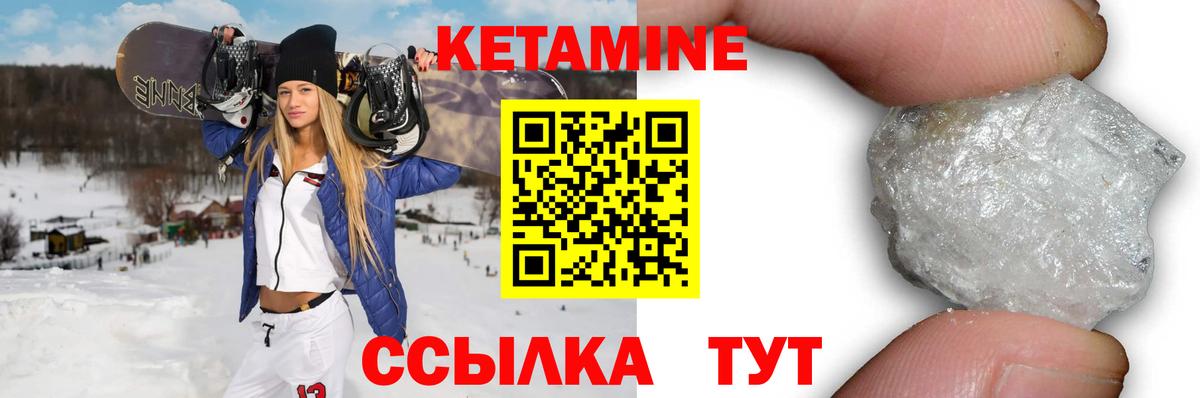 Кашира  Кетамин ketamine  Вход с VPN 