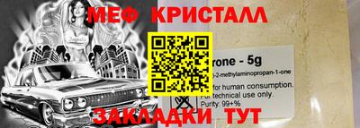 марихуана Коммунар