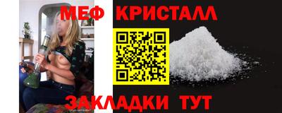 марихуана Коммунар