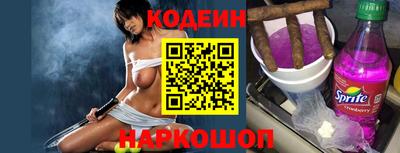 амфетамин Конаково