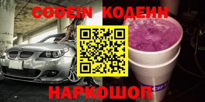 амфетамин Конаково