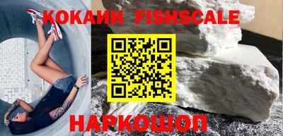 амфетамин Конаково