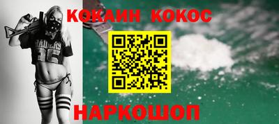 соль курить ск Комсомольск-на-Амуре
