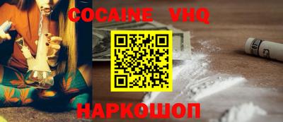 кокс Краснодар