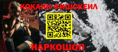 соль курить ск Комсомольск-на-Амуре