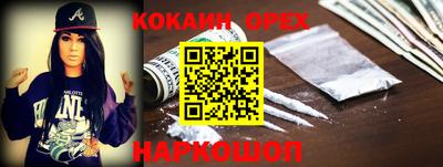 амфетамин Конаково