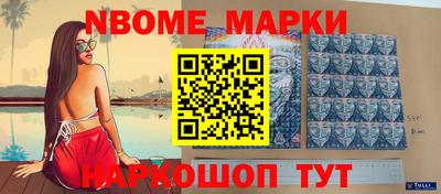 соль курить ск Комсомольск-на-Амуре