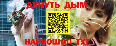 прущий лед Краснокаменск