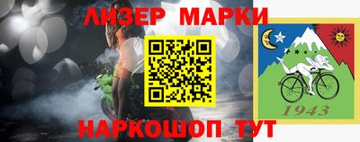 соль курить ск Комсомольск-на-Амуре