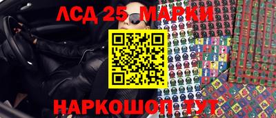 амфетамин Конаково