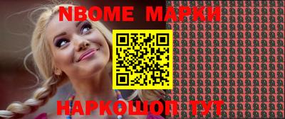 амфетамин Конаково