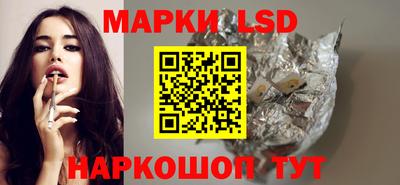 соль курить ск Комсомольск-на-Амуре