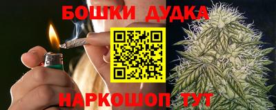 амфетамин Конаково