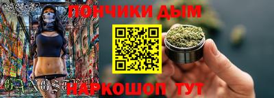 амфетамин Конаково