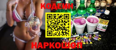 соль курить ск Комсомольск-на-Амуре