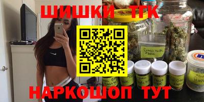 соль курить ск Комсомольск-на-Амуре