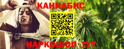 марихуана Коммунар