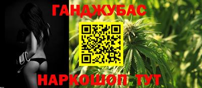 марихуана Коммунар