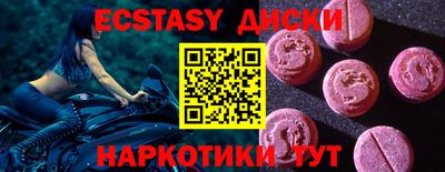 амфетамин Конаково