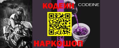 соль курить ск Комсомольск-на-Амуре