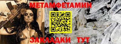 амфетамин Конаково