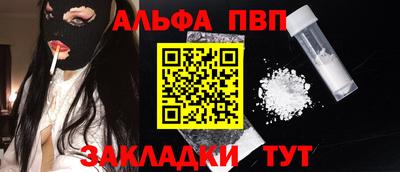 соль курить ск Комсомольск-на-Амуре