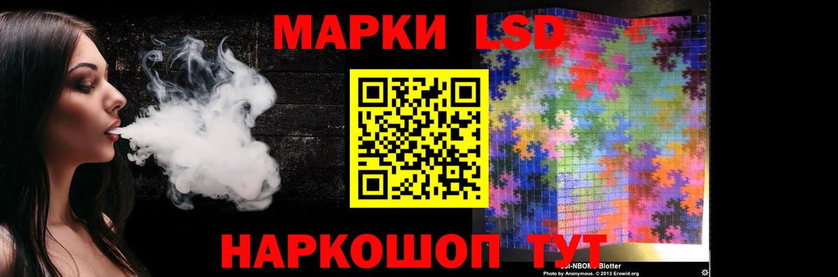 LSD-25 экстази кислота  ЛСД экстази ecstasy  Вход с VPN  Кашира 