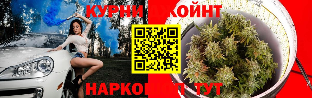 Марихуана AK-47  Бошки Шишки MAZAR  Бошки Шишки AK-47  Каннабис планчик  Вход с VPN  Кашира 